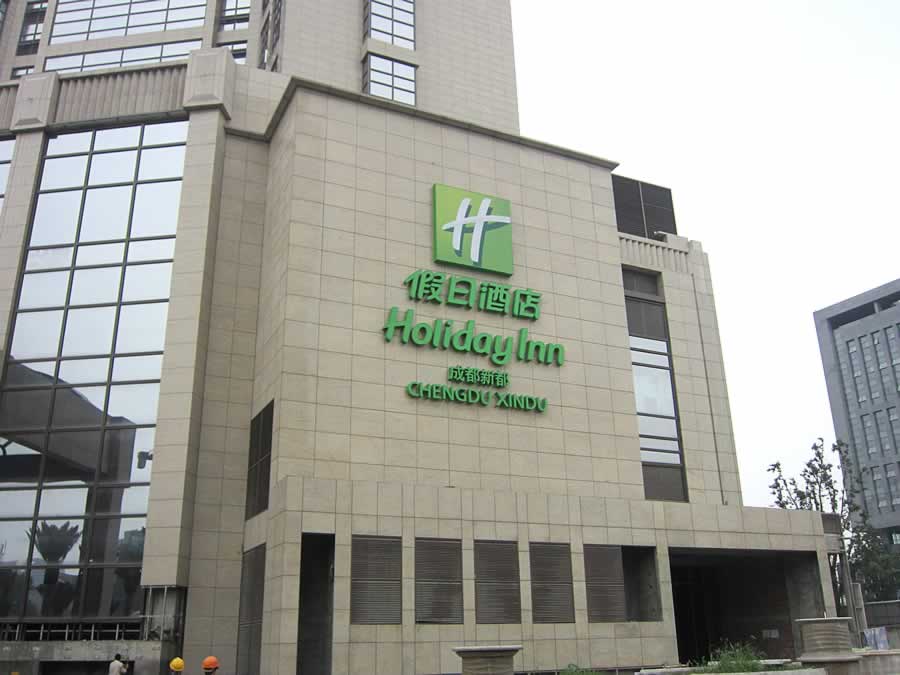 Holiday Inn 5 Star Hotel Project Chengdu