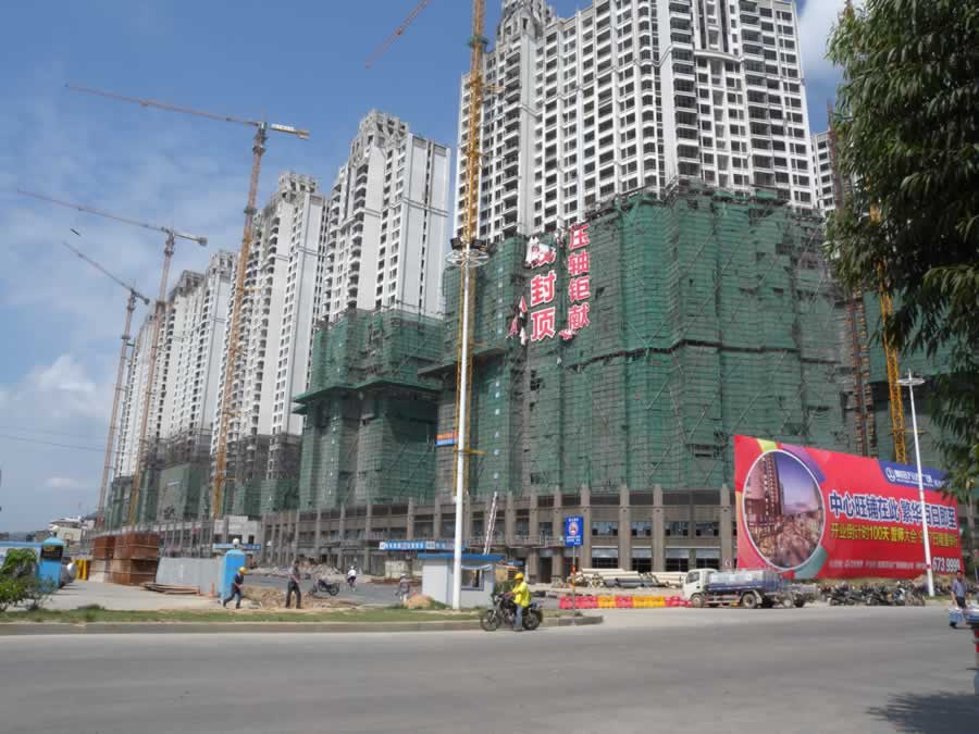 Wanda Plaza Putian